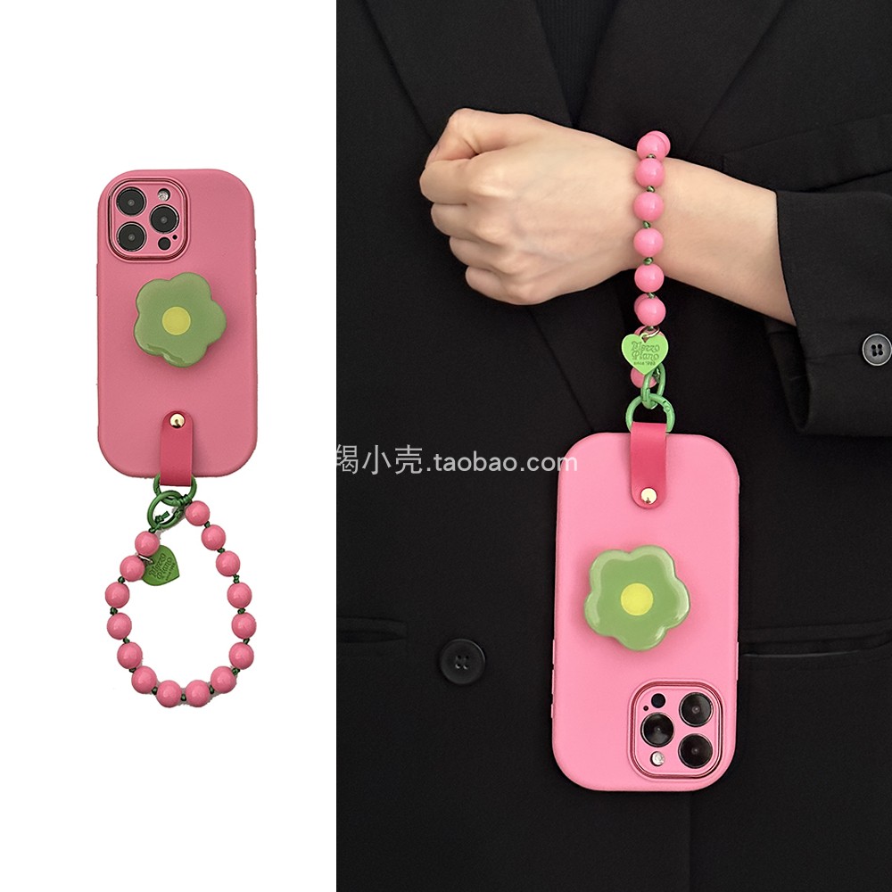小众好看玫粉绿撞色花朵支架串珠手绳16pro适用于iphone15promax手机壳14pm苹果11全包挂绳12防丢新款13女