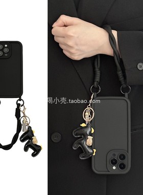 黑色马上有钱钥匙扣挂件苹果15promax手机壳带挂绳16Plus适用于iPhone14pro高级感12/13女XS手拎11软套