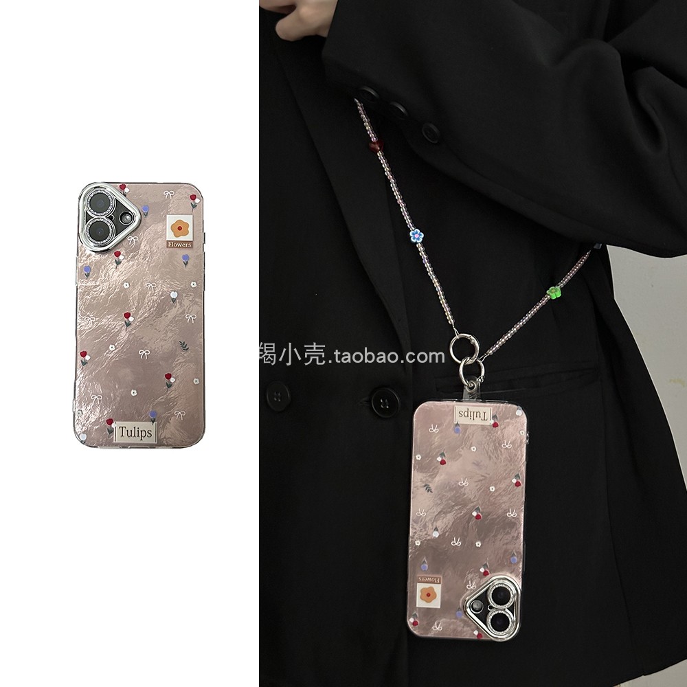 【自带镜头膜】少女童真粉色郁金香串珠链条16pro适用iphone15promax苹果14手机壳11便携12新款13PM防摔