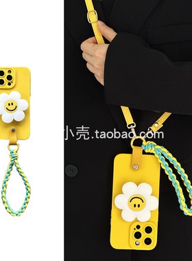 ins夏日黄色太阳花手机壳挂绳适用于苹果14promax苹果13创意新款11/12防摔XS支架78PLUS斜挎