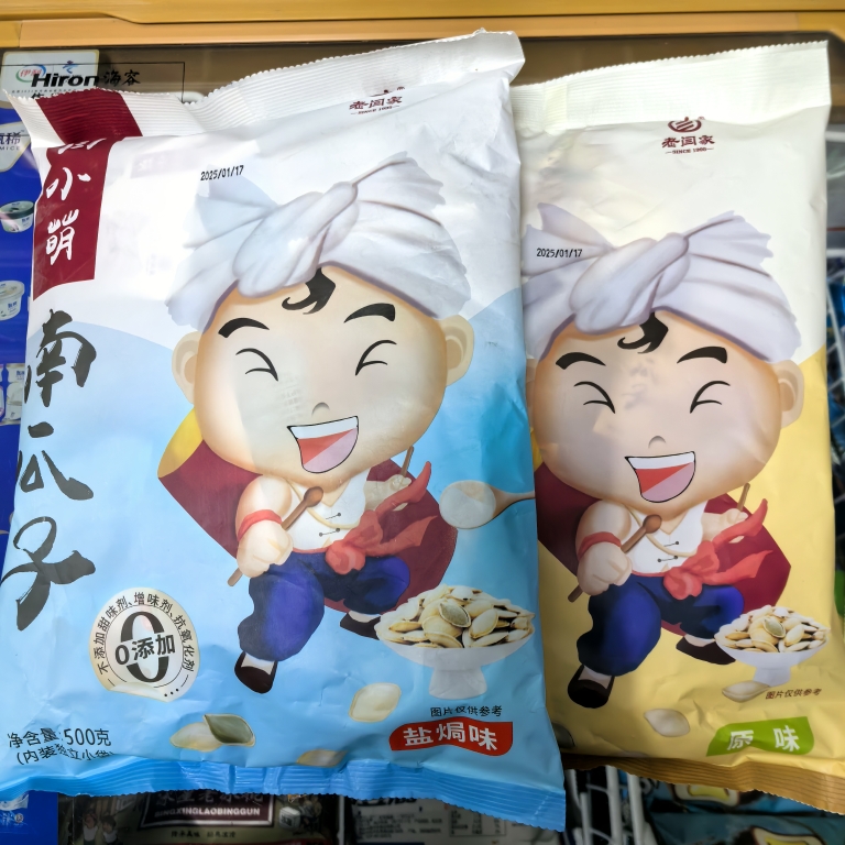 老闫家闫小萌南瓜子500克独立装