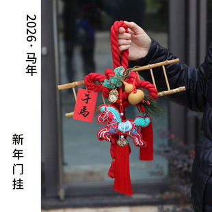 2026马年新年挂件门挂壁挂年宵花成品布置礼物伴手礼门把手装饰