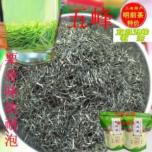 五峰云雾毛尖湖北2025年新炒青绿茶叶500克采花宜昌碧峰恩施富硒