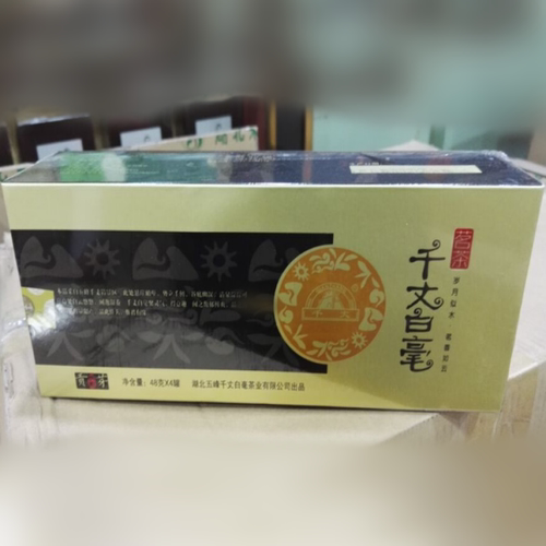 五峰千丈白毫原装品牌绿茶明前贡芽条盒2026年湖北宜昌新茶四罐装