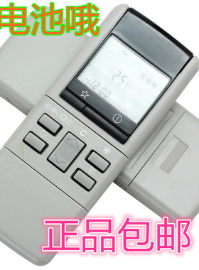 适用于松下空调遥控器 A75C380 A75C374 A75C428 A75C453 A75C431