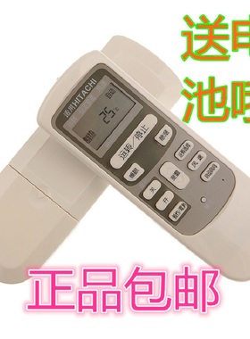 原装版日立空调遥控器KF752B RAR-2V1KFR-35GW遥控器外形一样通用