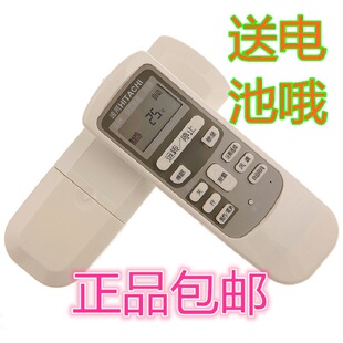 2V1KFR 原装 RAR 日立空调遥控器KF752B 35GW遥控器外形一样通用 版