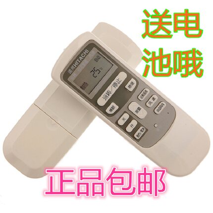 原装版日立空调遥控器KF752B RAR-2V1KFR-35GW遥控器外形一样通用