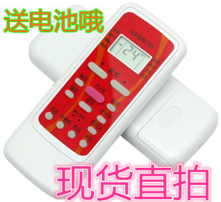 RN51B RN51A 适用美 RN51F RN51C R51I RN51 空调遥控器RN51K