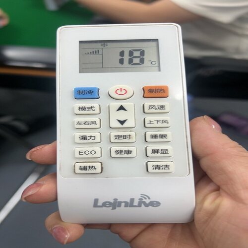 原装正品乐京Lejnlive空调遥控器