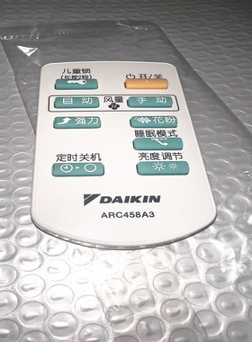原厂原装大金空气净化器遥控器ARC458A3 适用MC70KMV2 MC71NV2C