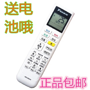版 A61 大金DAIKN小鑫空调遥控器FTXB336TCLW A70 ARC480A4 原装