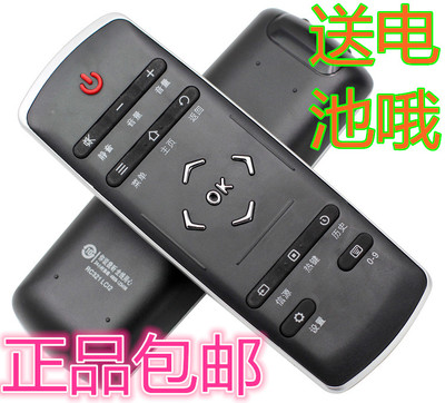 正品原装TCL电视遥控器 RC321SCI1 通用RC320LCI1 RC320LC11包邮