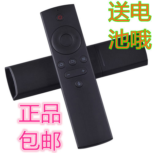 原厂原装海尔Leader统帅电视语音遥控器T32S T50S T42S T40S T55S