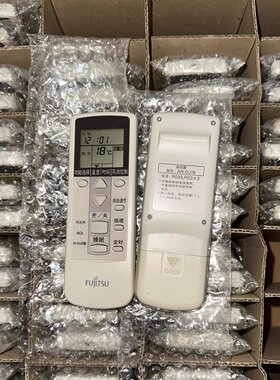 原版富士通空调遥控器 AR-DJ19 AR-DJ18 AR-DL15 JE8同按键通用