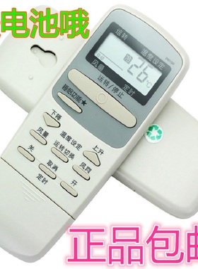 原装版sharp夏普空调遥控器0007SR 0005SR KFR-32G/H 35G/H ZH-26