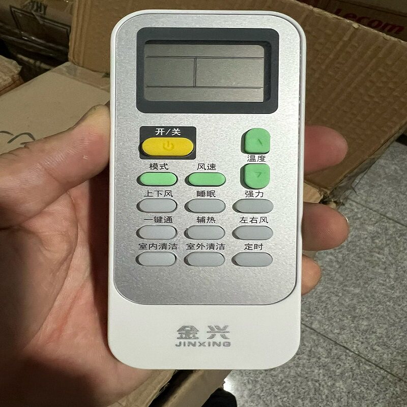 原装版JINXING/金兴 新飞空调遥控器KFR-25 35GW/XMBp-A3/JXBP-A3