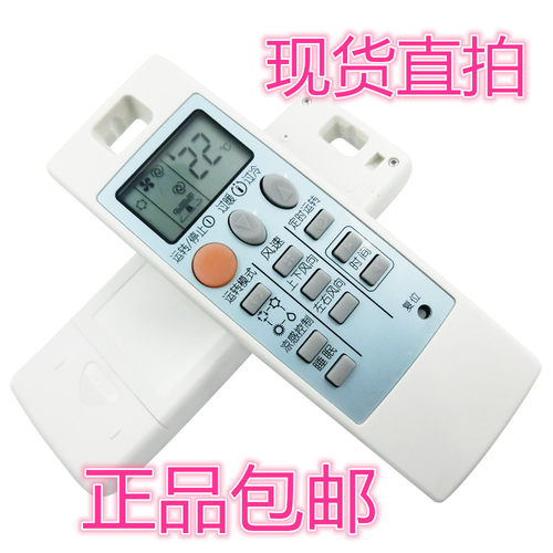 原装三菱电机空调遥控器包邮