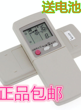 原装版三菱空调遥控器GP1B GP9C GP1C GP9B D MSD-J07SV KF-27G/A