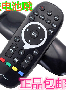 龙赞适用于海尔液晶统帅Leader智能电视遥控器HTR-T26A