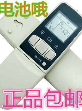 原装版夏普空调遥控器CRMC-A343 344JBE0 CRMC-0006SRUO A357JBEO