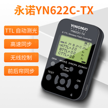 永诺 YN-622C-TX 适用佳能闪光灯无线TTL高速引闪器 热靴灯触发器
