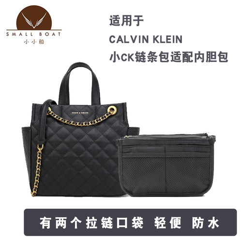 适用于Calvin Klein小ck女包内胆包 尼龙包中包收纳包整理包内衬