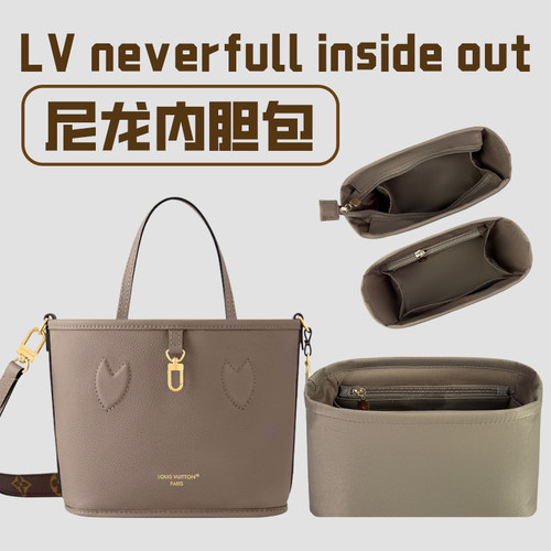 小小船适用LVneverfullinside