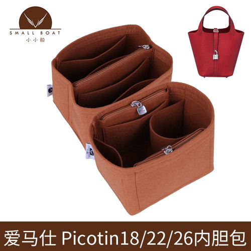 爱马仕Picotin18/22/26内胆包