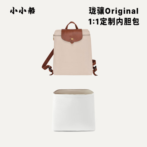 小小船适用珑龙骧Original双肩包