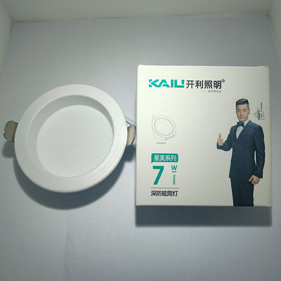 开利星美防眩筒灯卧室客厅卫生间吊顶孔灯无主灯家庭照明