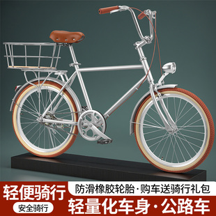 新款 自行车22寸通勤成人大学生轻便男女变速复古代步骑行山地单车