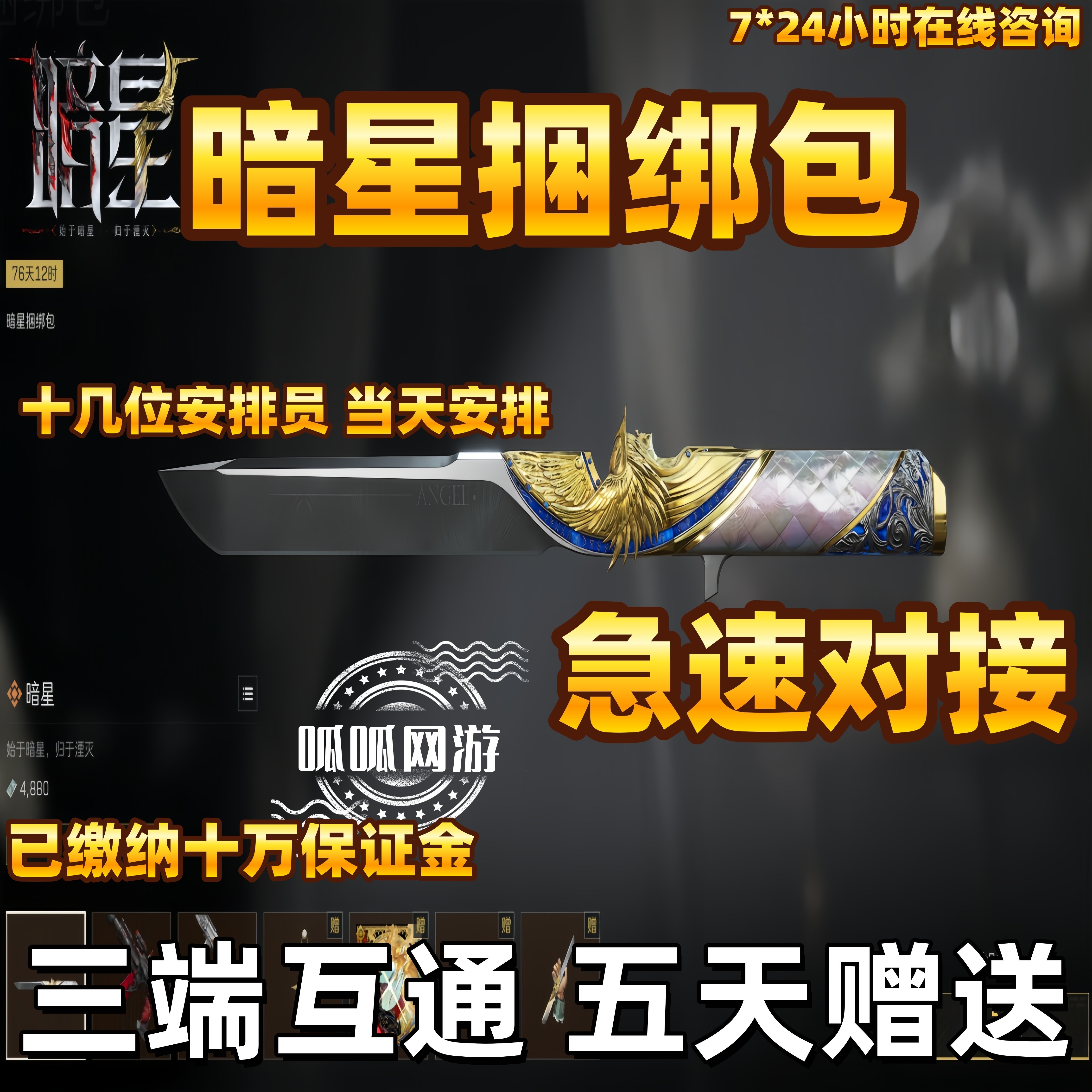 ����������ȯ����ȯ��ϵ�ͷ� �������ж�����������̳ǼӺ�������S8��������ƤԤԼ̫�����վ� 265Ԫ