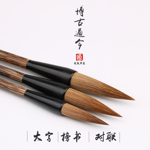 龙盛提斗榜书练字专用新品抓笔