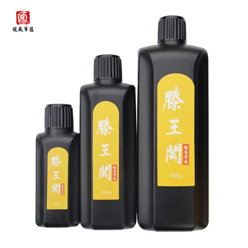 【龙盛笔庄】250克手工黑色墨汁