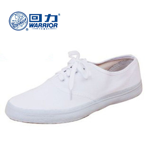 Warrior/回力白球鞋帆布鞋运动鞋