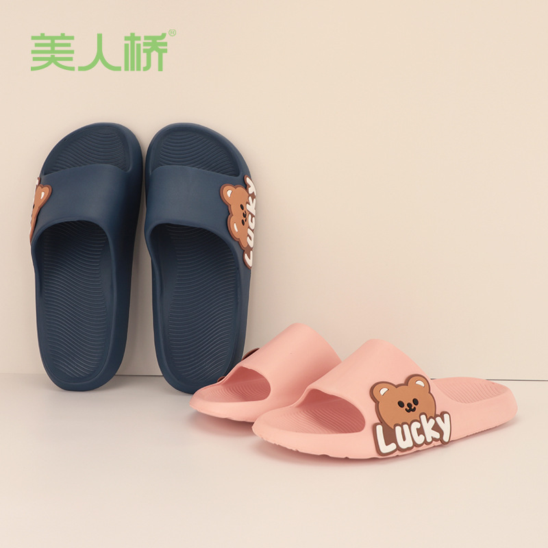 美人桥拖鞋2025新款夏季母子外穿踩屎感亲子大童鞋防滑沙滩女凉鞋