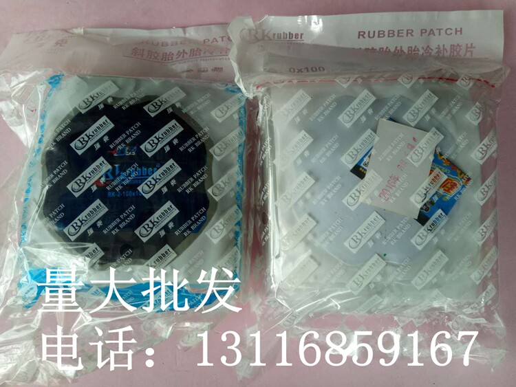 Kit de réparation vélo - Ref 2316037 Image 4