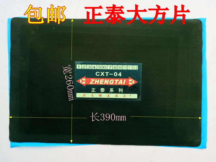 Kit de réparation vélo - Ref 2315869 Image 1