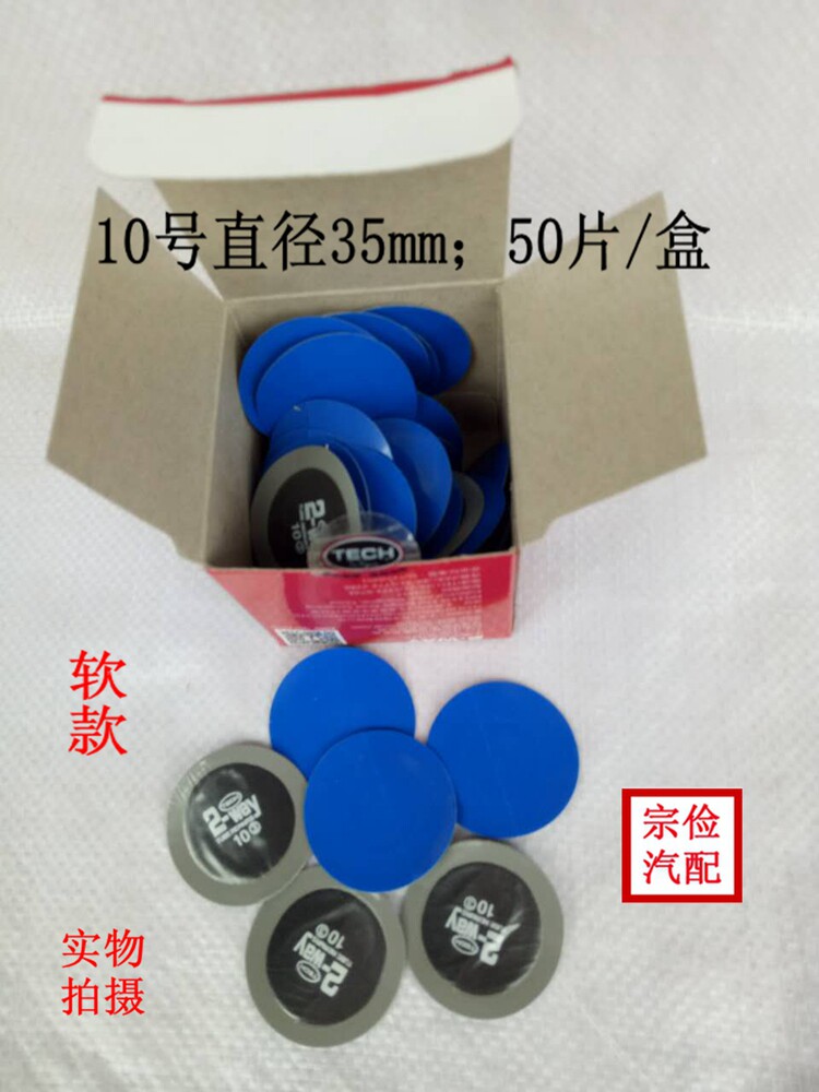 Kit de réparation vélo - Ref 2315943 Image 3