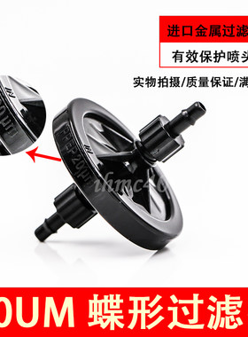20umUV平板机墨水过滤器