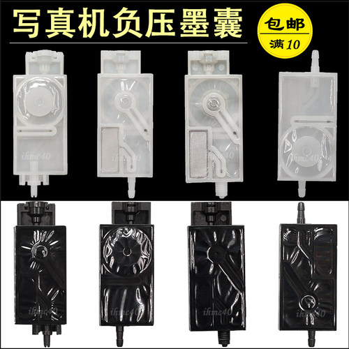 打印机墨囊3200负压虹吸式墨囊