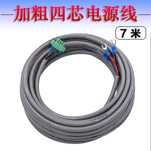拖链电源线UV平板机高柔加粗线