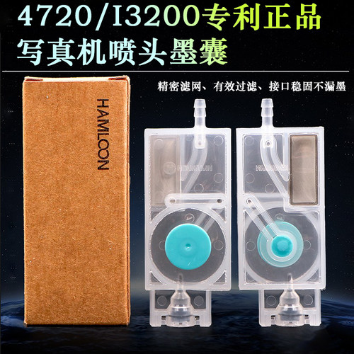 3200专用墨囊湖水蓝专利正品