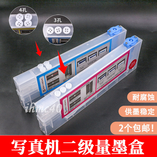 户外压电写真机二级墨盒