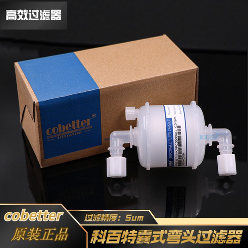 科百特墨水过滤器汉拓迈创理光
