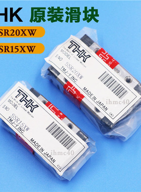 原装滑块黑迈JV4JV33写真机SSR20/SSR15THK罗兰FJ540/740/640滑块