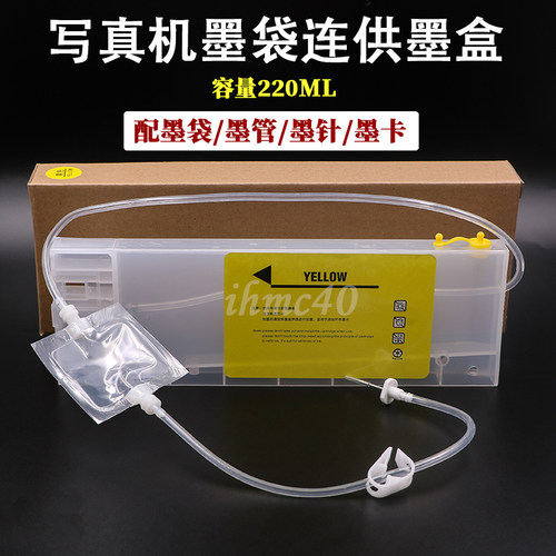 武藤写真机墨盒罗兰写真机墨盒