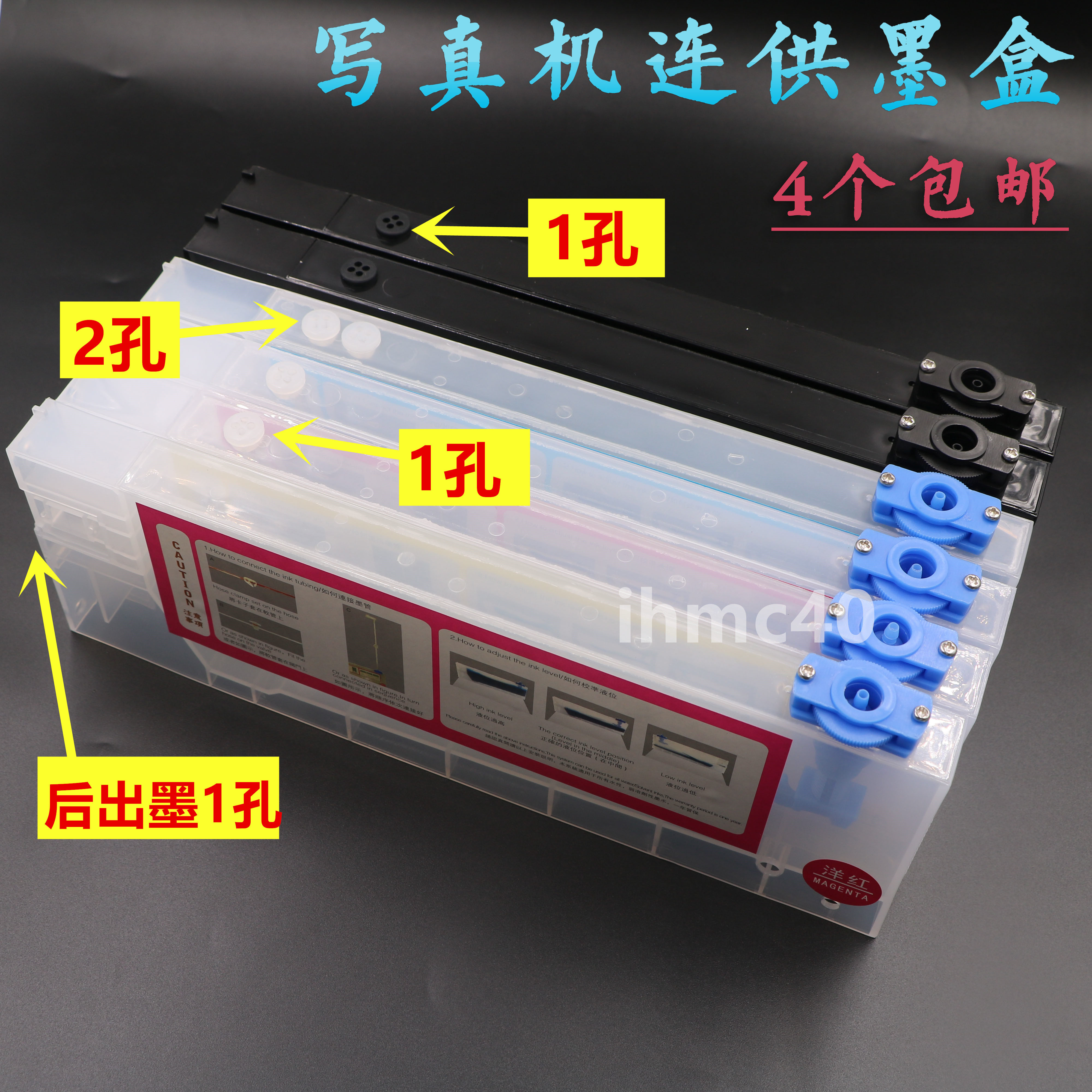 压电写真机连供墨盒二级连供带浮子浮漂墨盒武藤罗兰JV33填充墨盒图片