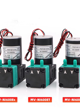 赛普达喷码机回收泵隔膜泵MV-NI600ET/600ES陶瓷UV机墨泵无刷电机